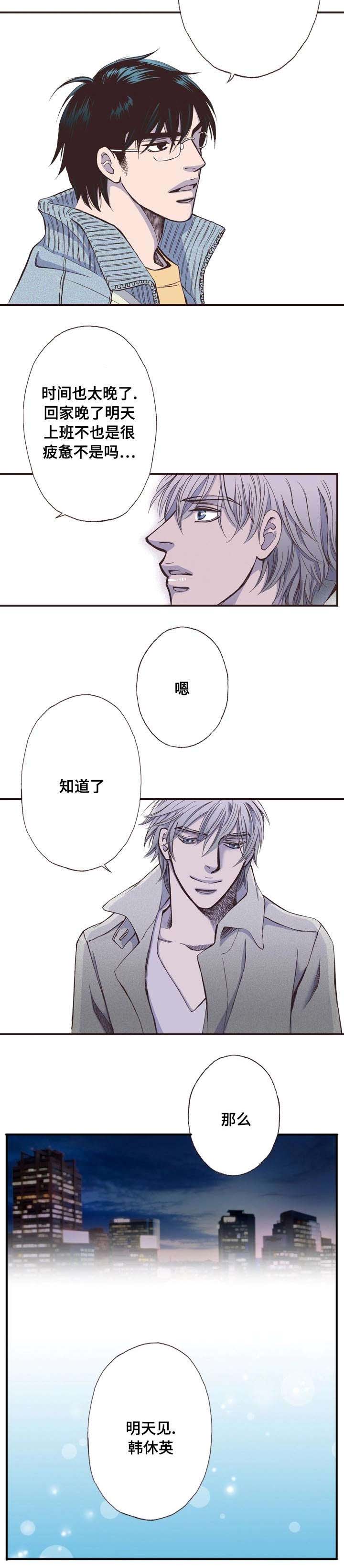 第6话13