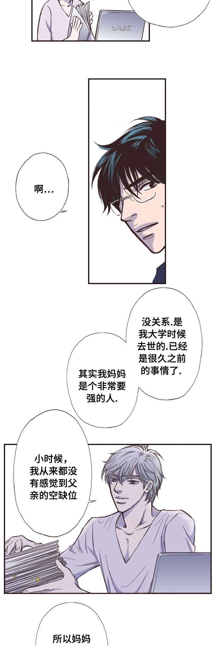 第6话2