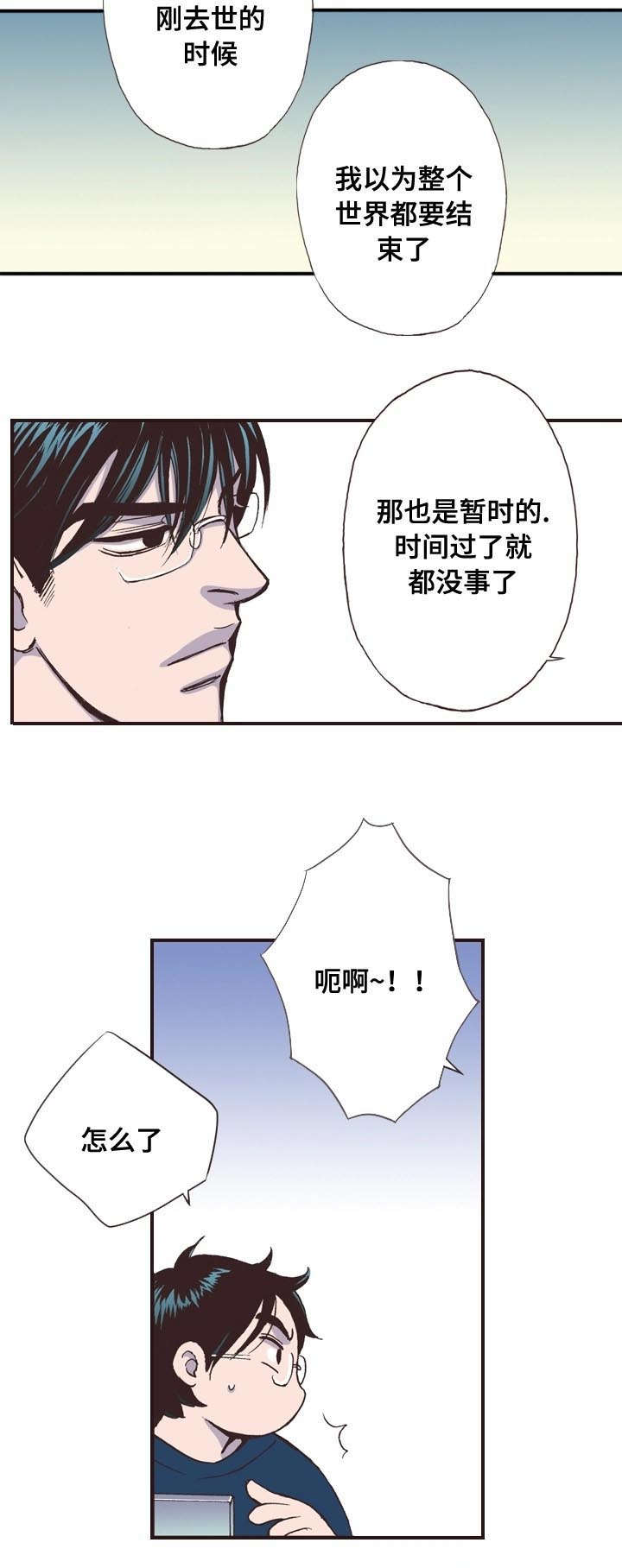第6话3