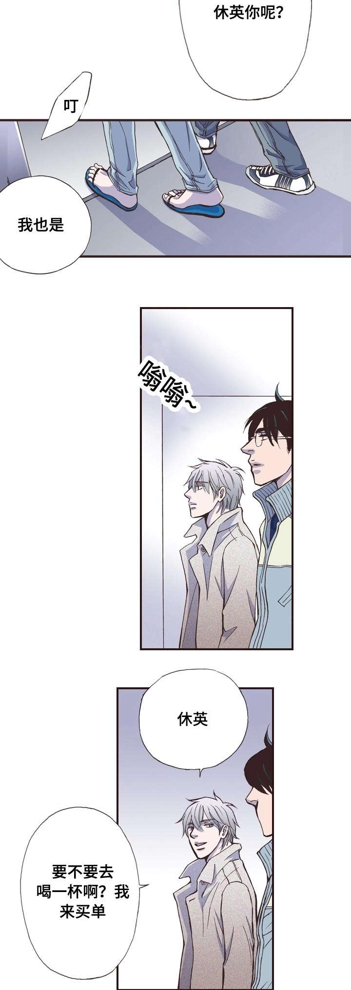 第6话5