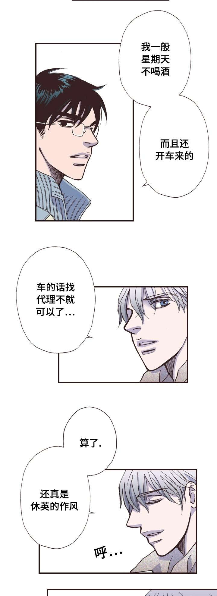 第6话6