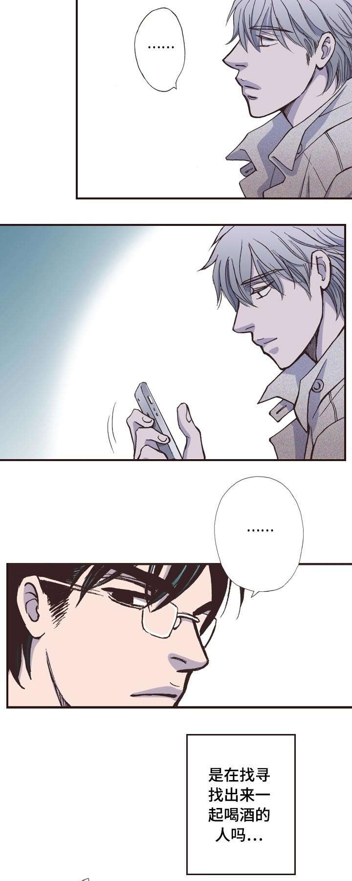第6话7