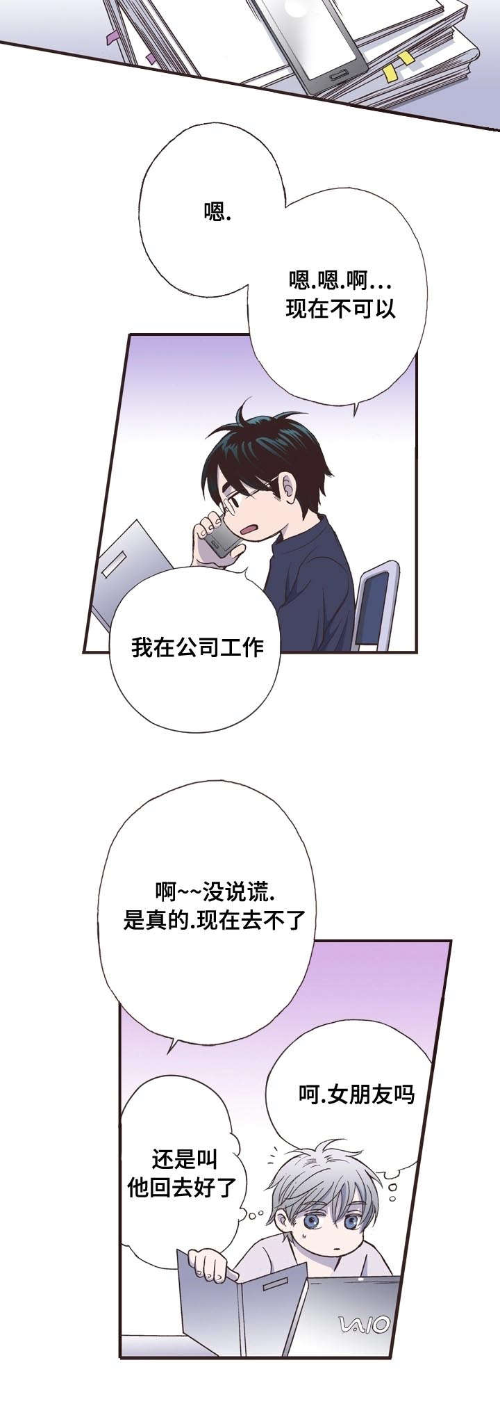 第5话10