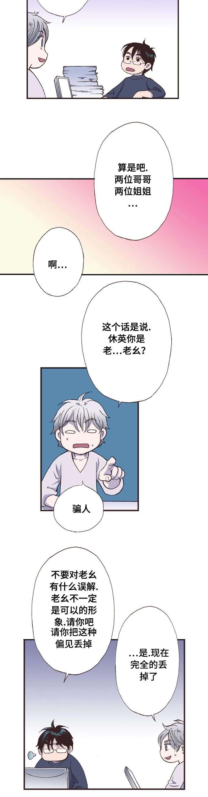第5话12