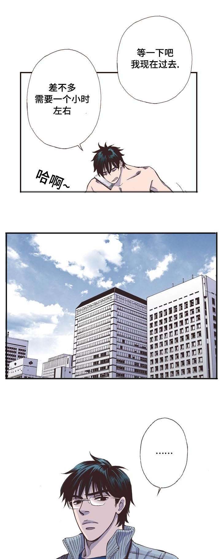 第5话3
