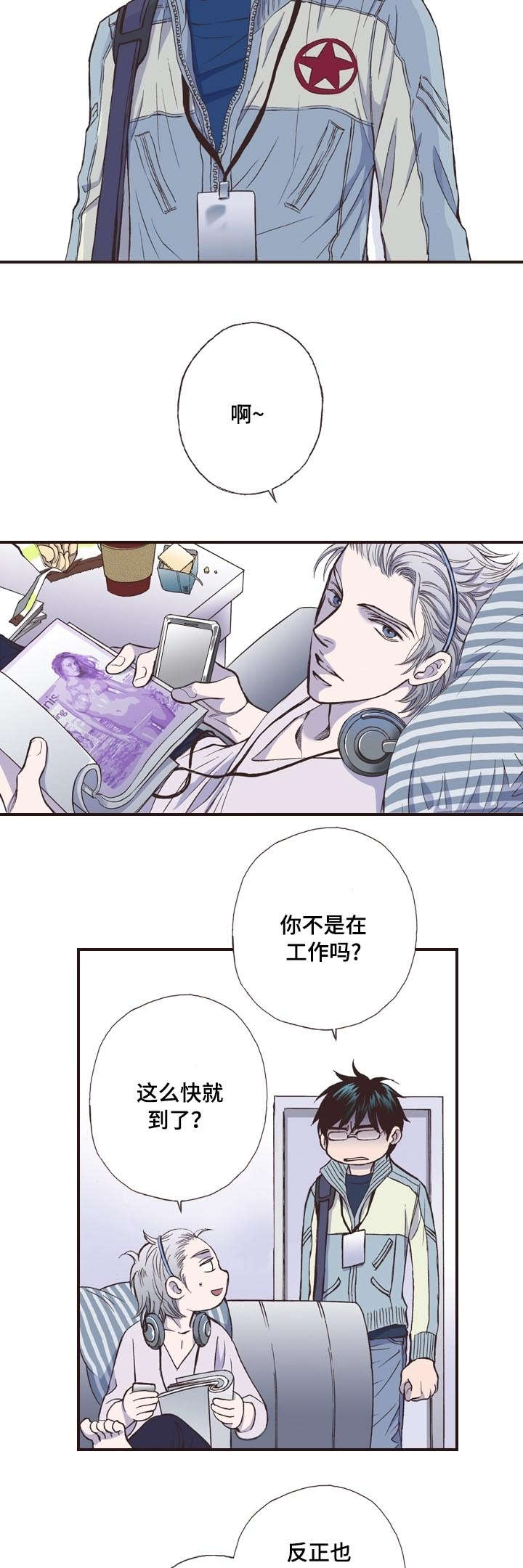 第5话4