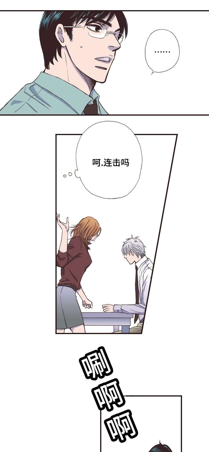 第4话0