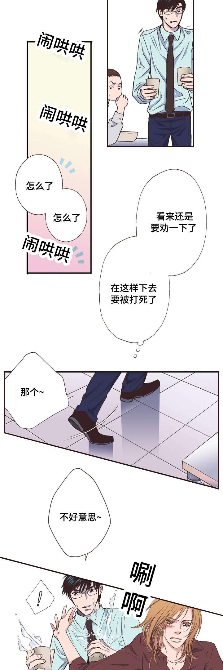 第4话1