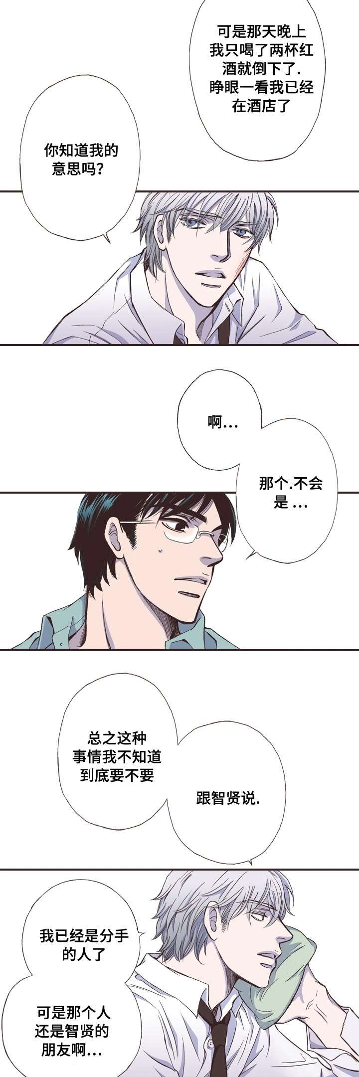 第4话12