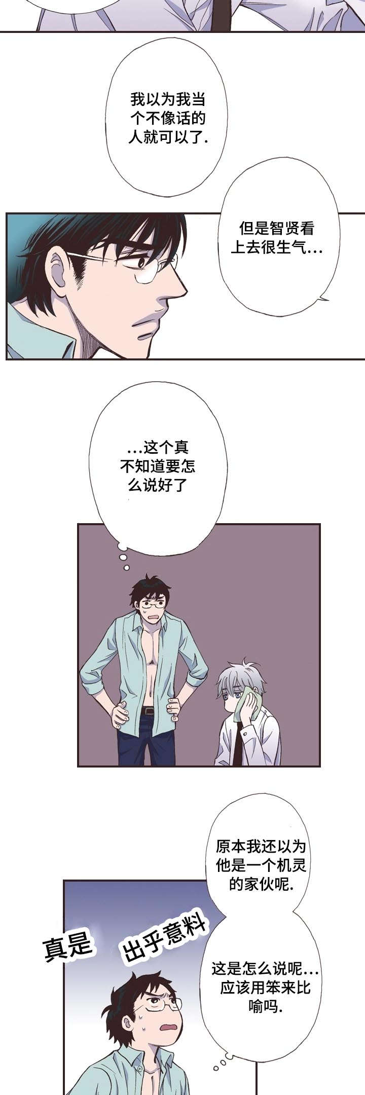 第4话13