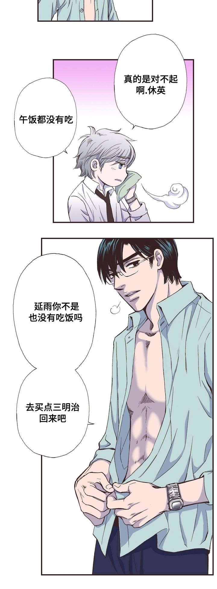 第4话14