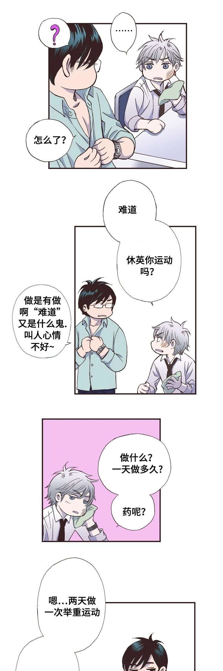 第4话15