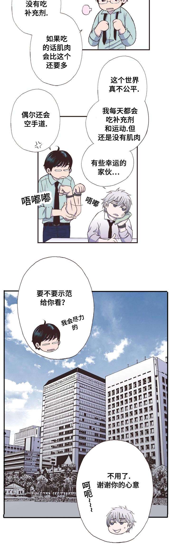 第4话16