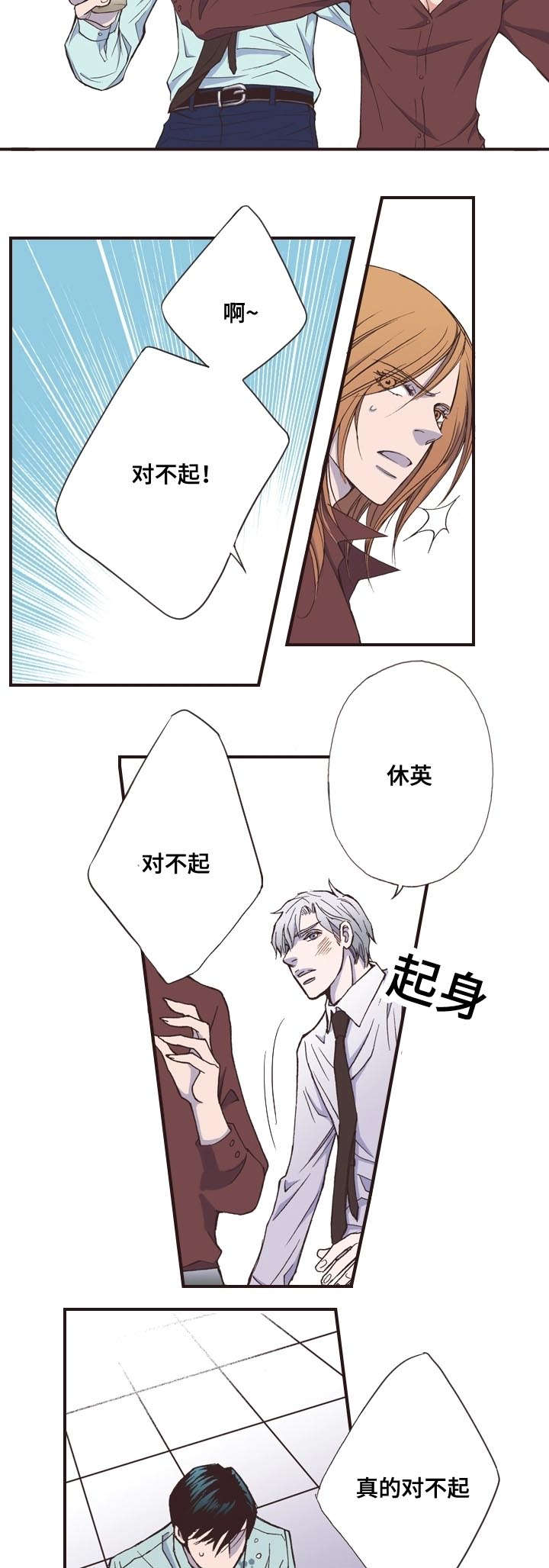 第4话2