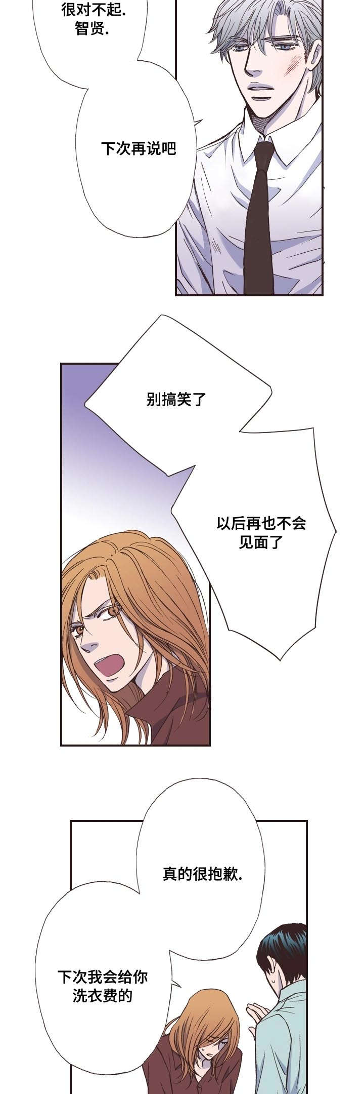 第4话4