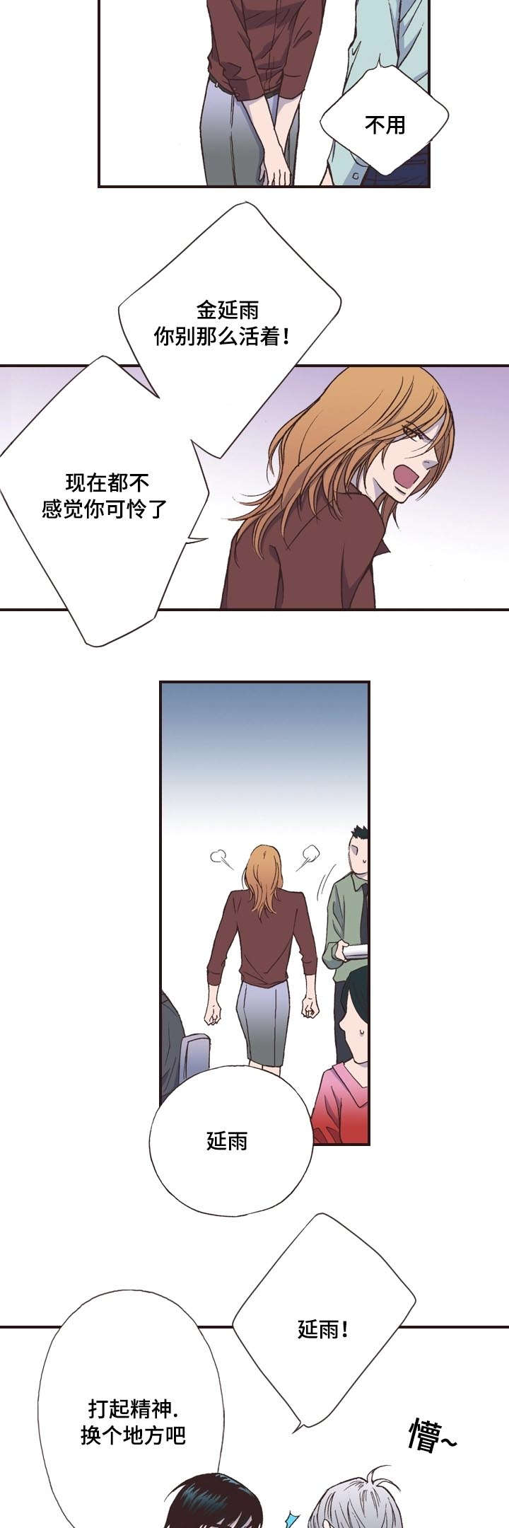 第4话5