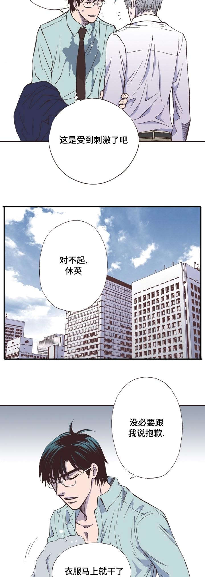 第4话6
