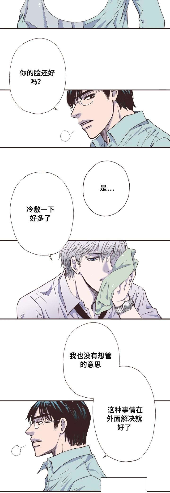 第4话7