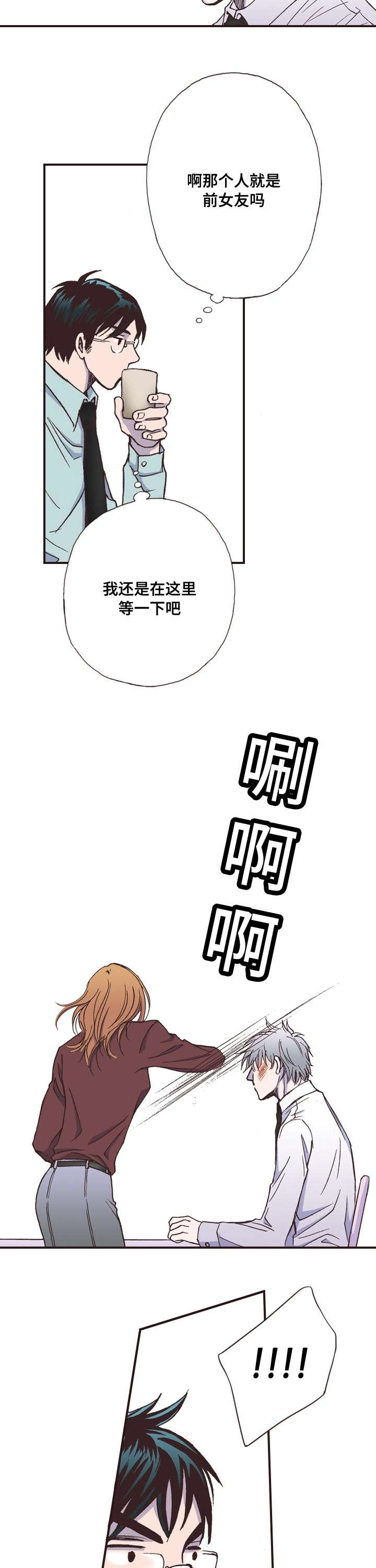 第3话13