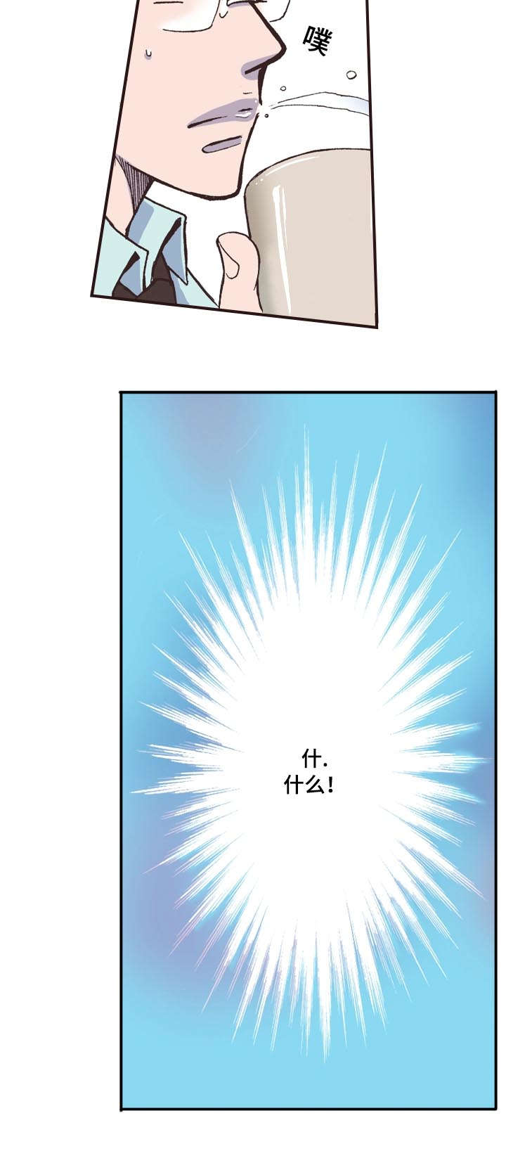 第3话14