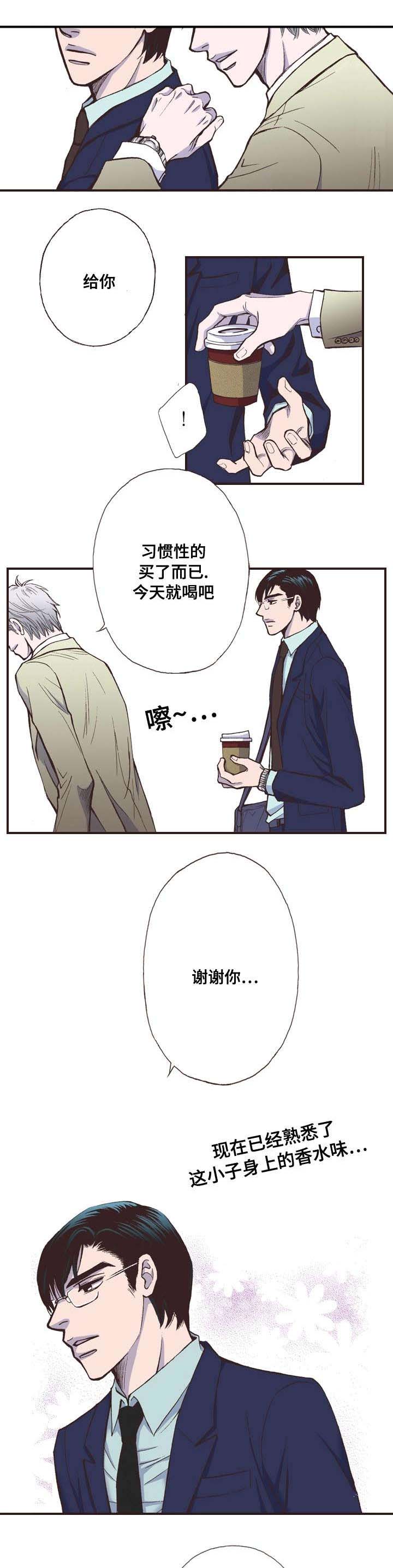 第3话8