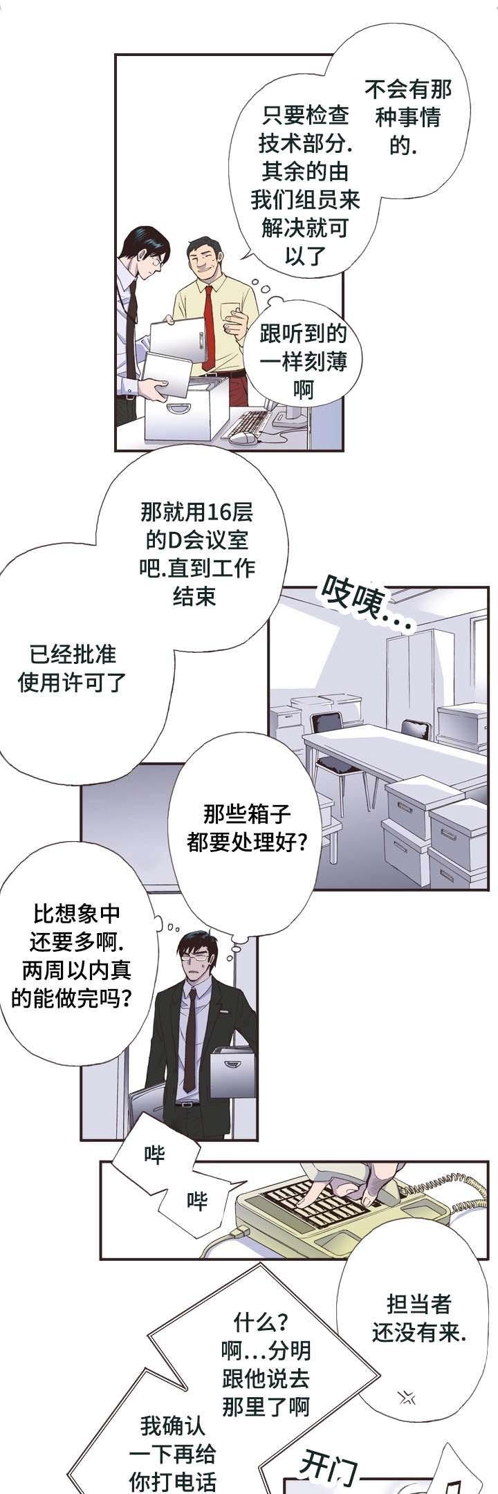 第2话0