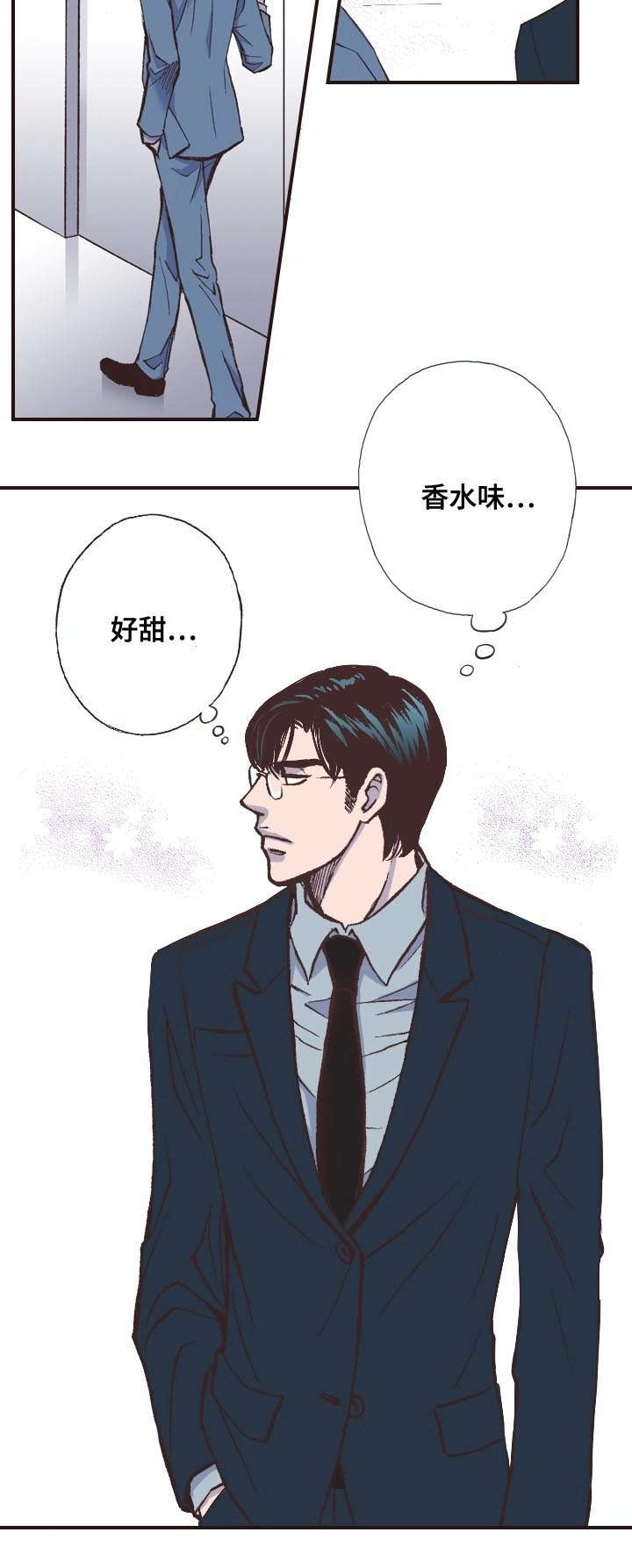 第2话13