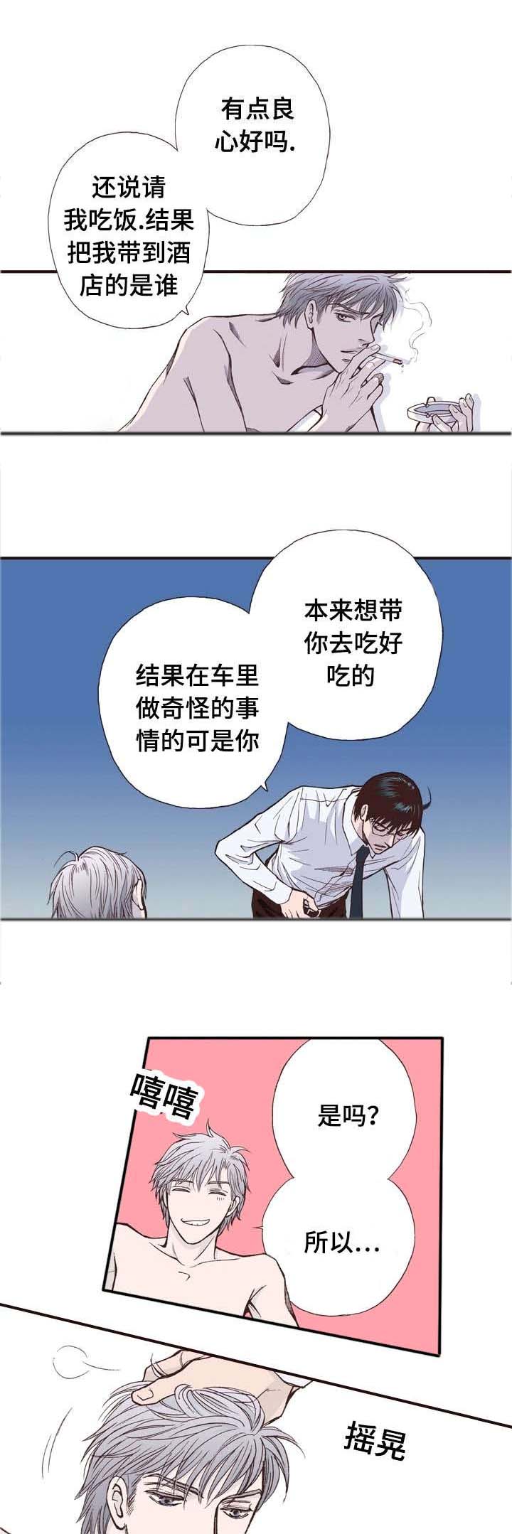 第1话2