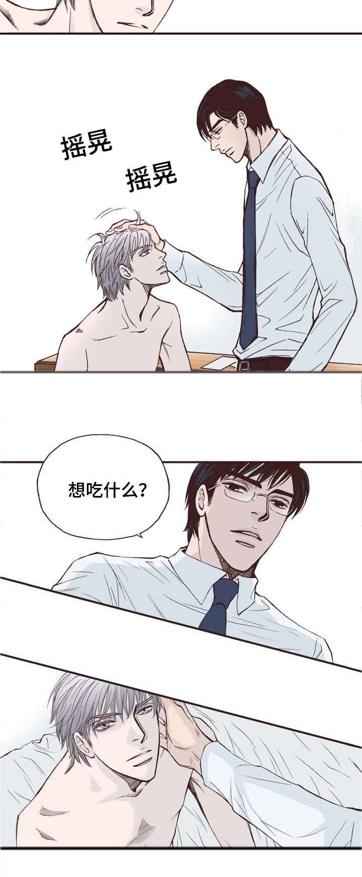 第1话3