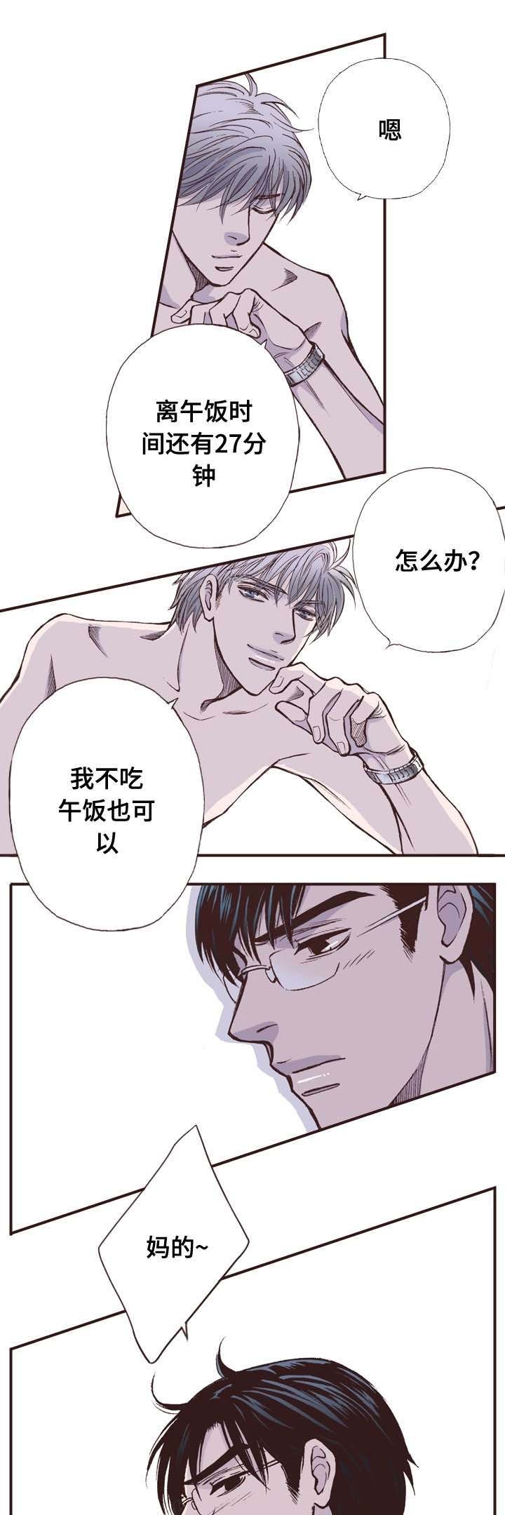 第1话4