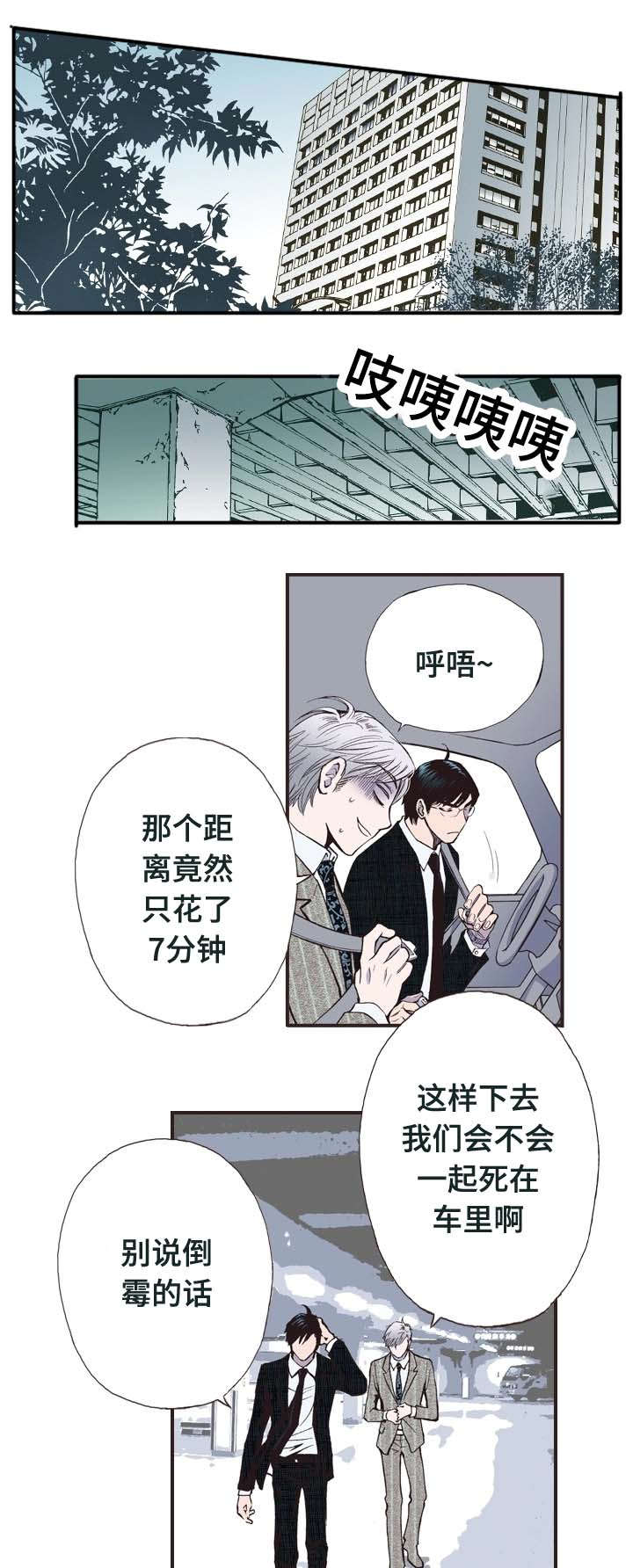第1话6