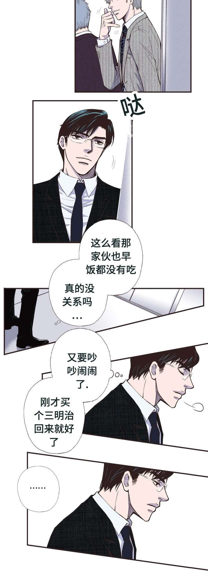 第1话9