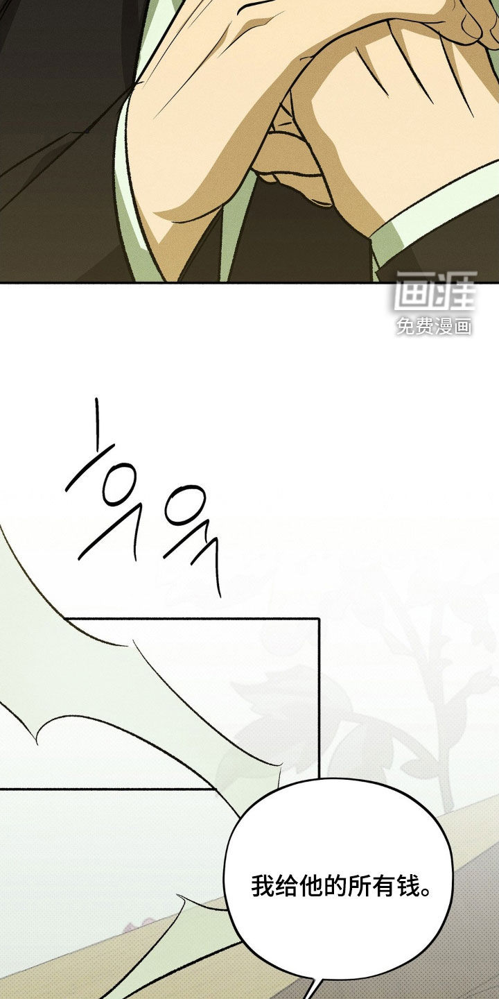 第20话10