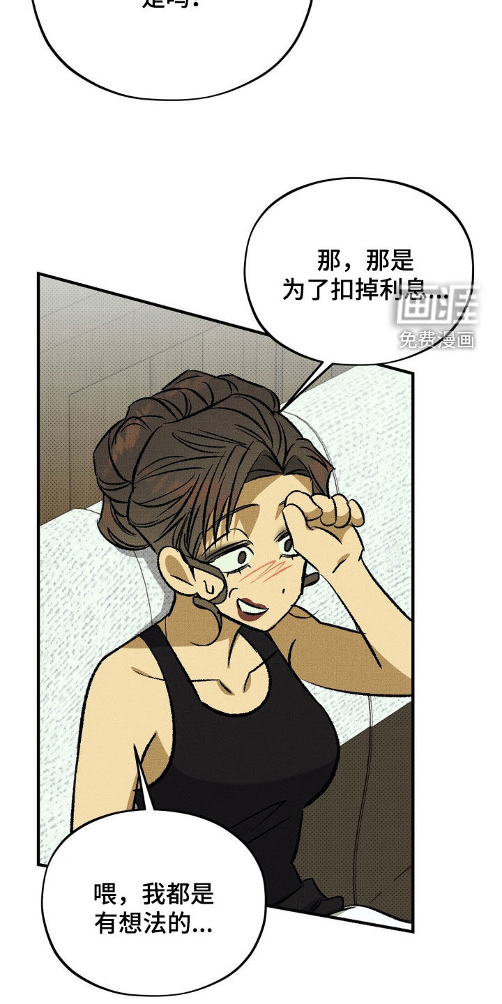 第20话12