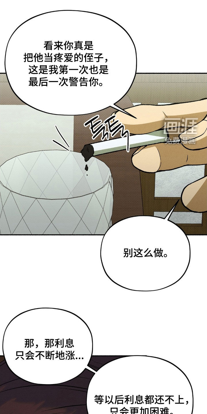 第20话13