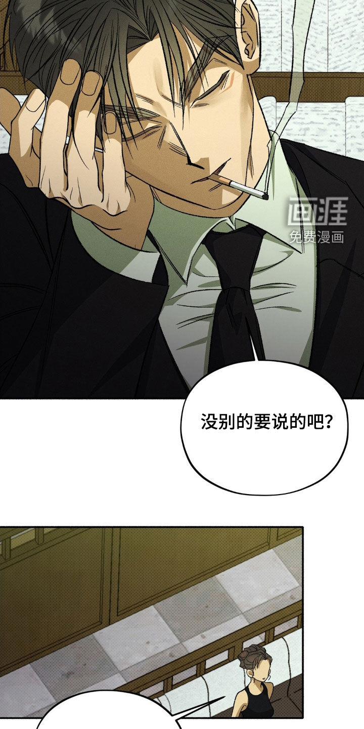 第20话15