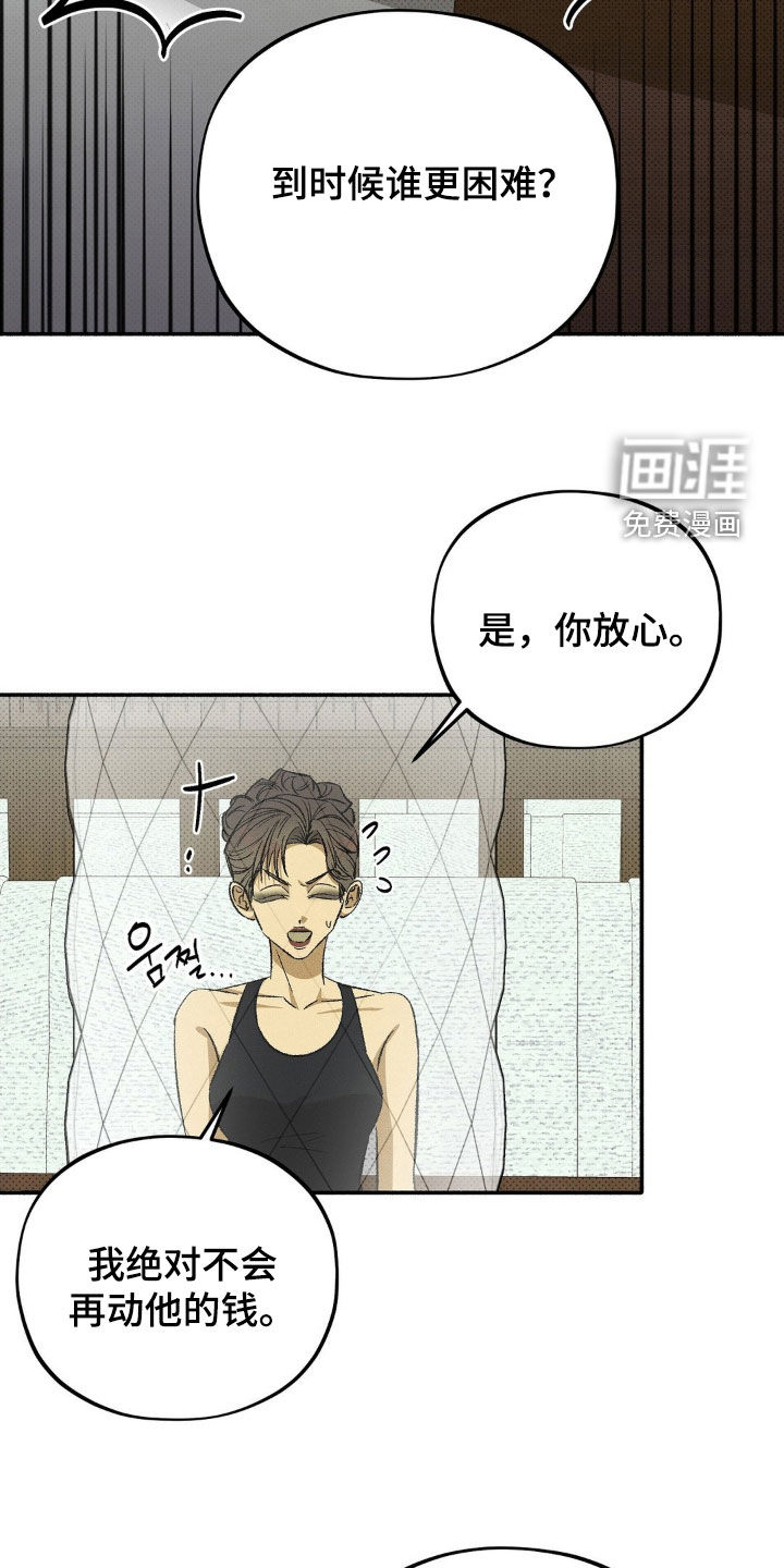第20话18