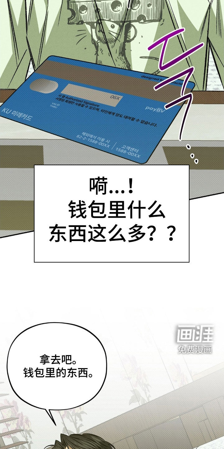 第20话23