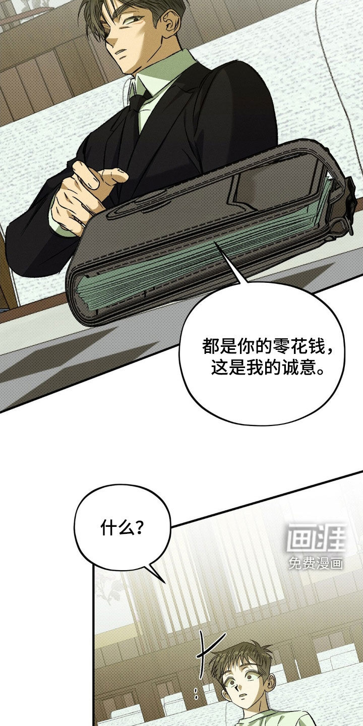 第20话24