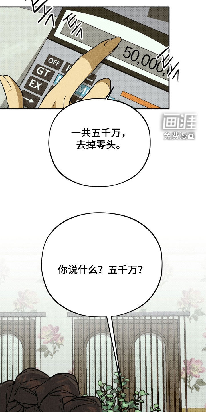 第20话3
