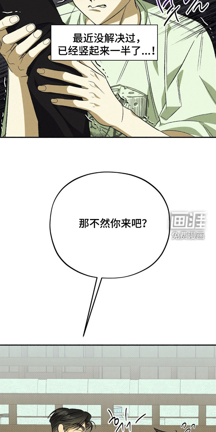 第19话1