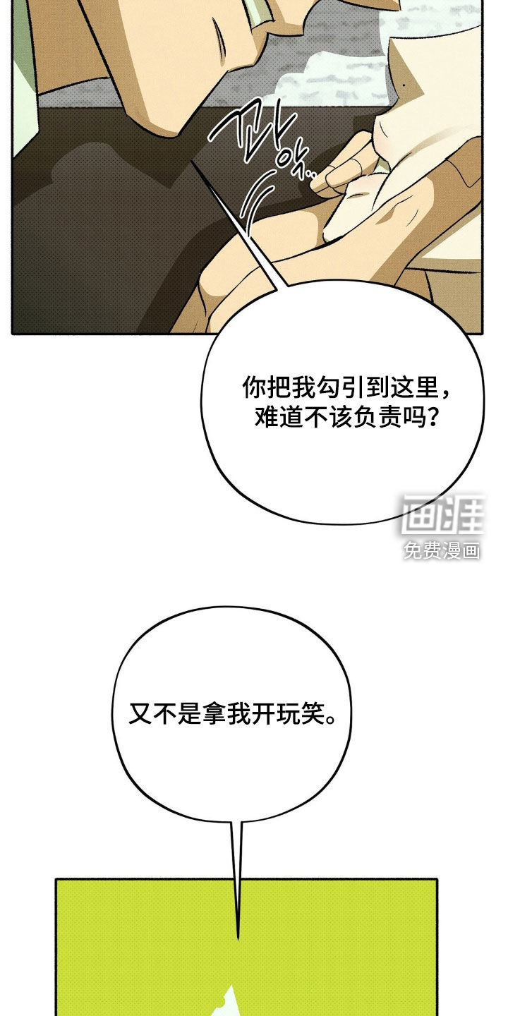 第19话11