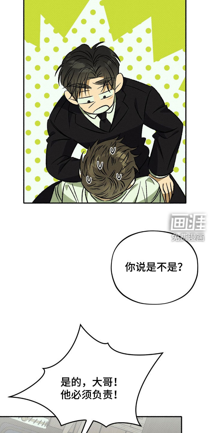 第19话12