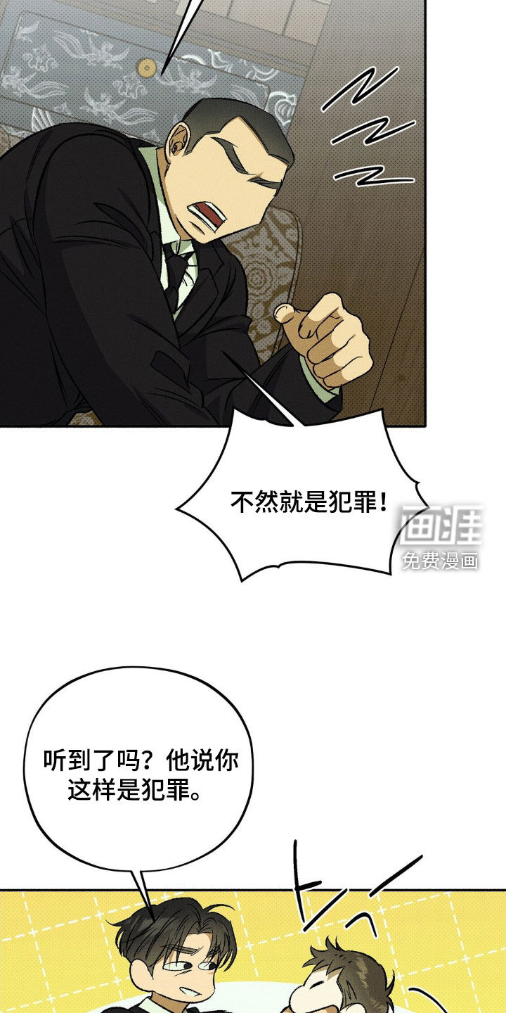第19话13