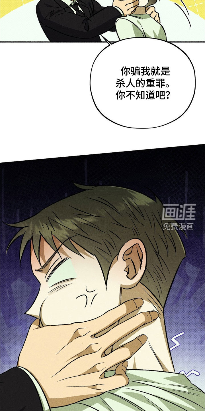 第19话14