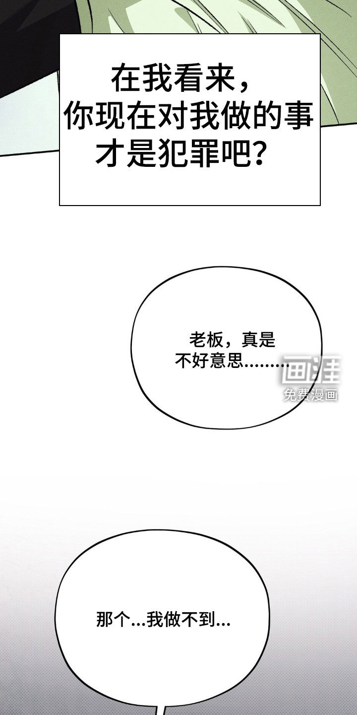 第19话15
