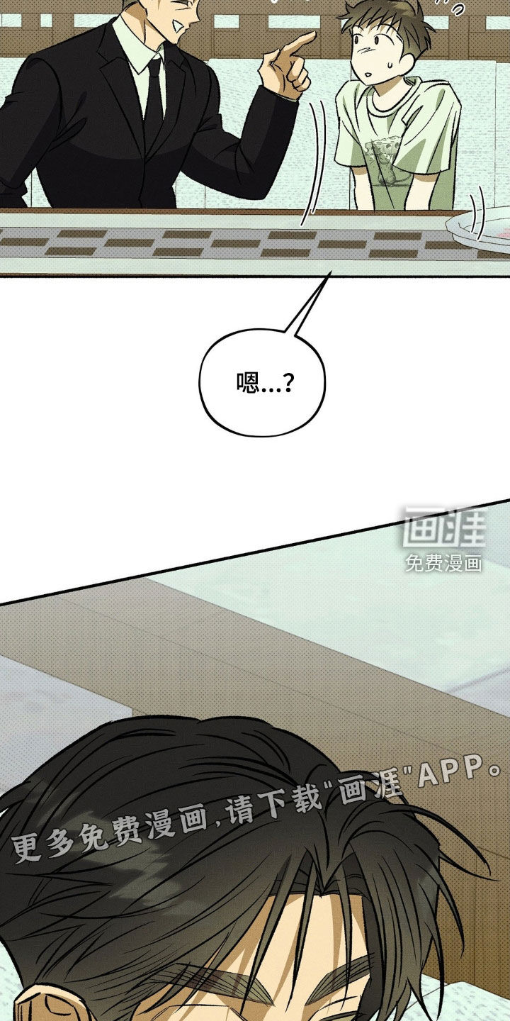 第19话2