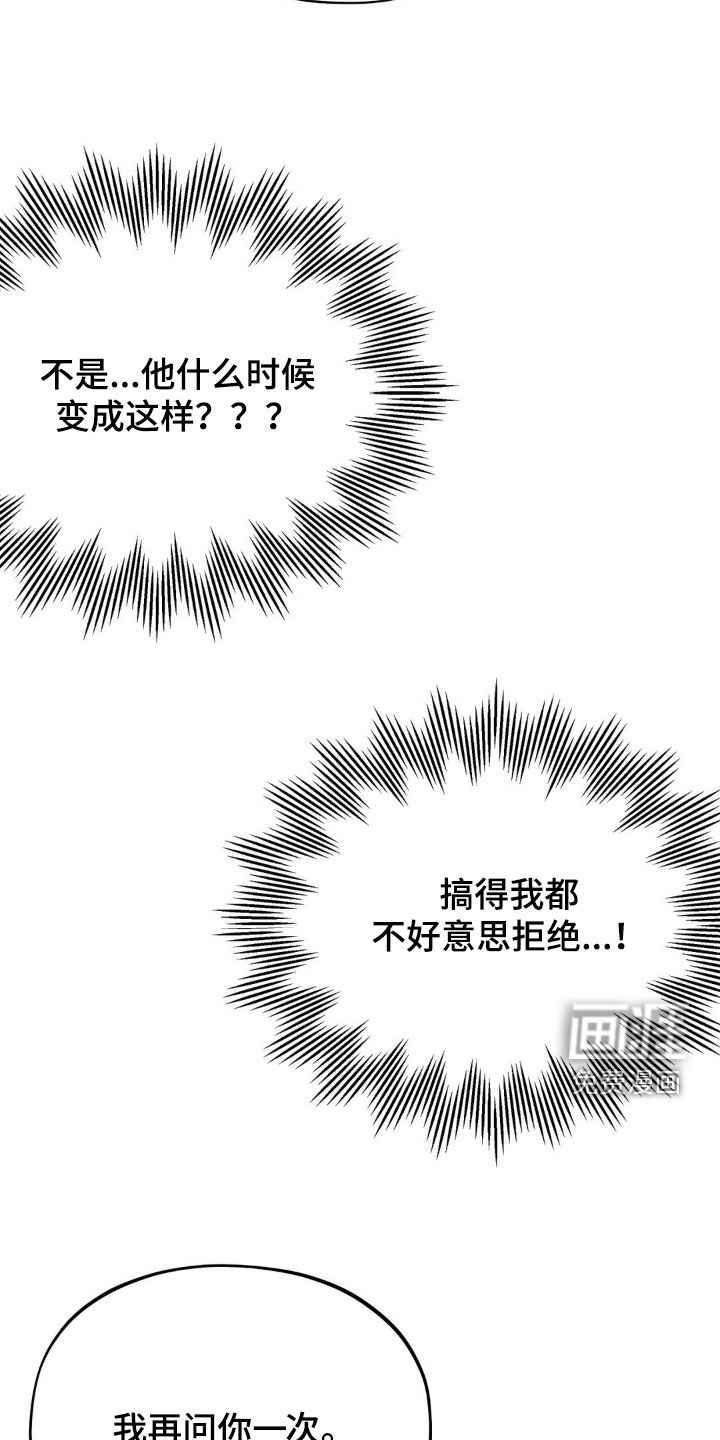 第19话20