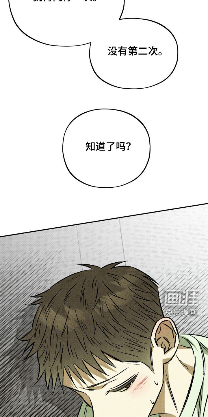 第19话21