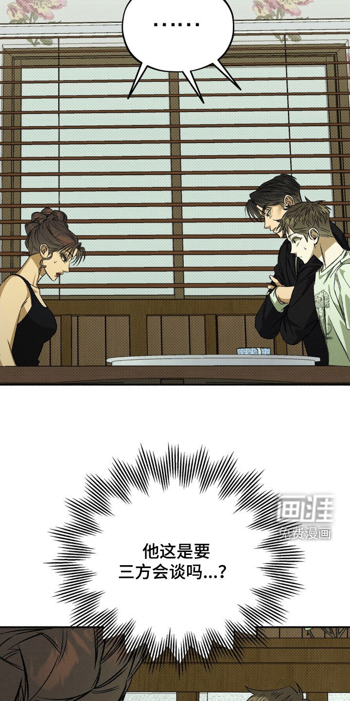 第19话23
